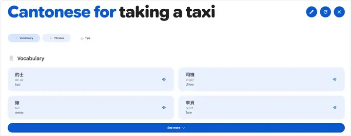 隐藏在Google Labs里的5个神级AI应用。