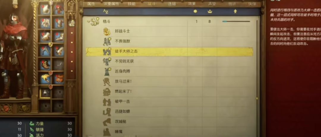 图片[4]-90GB大作魔改版！4K材质包+功能+美化+NPC清凉MOD！！《天国拯救2》增加999%游戏体验 - 山海之花 - 宝藏星球屋-山海之花 - 宝藏星球屋