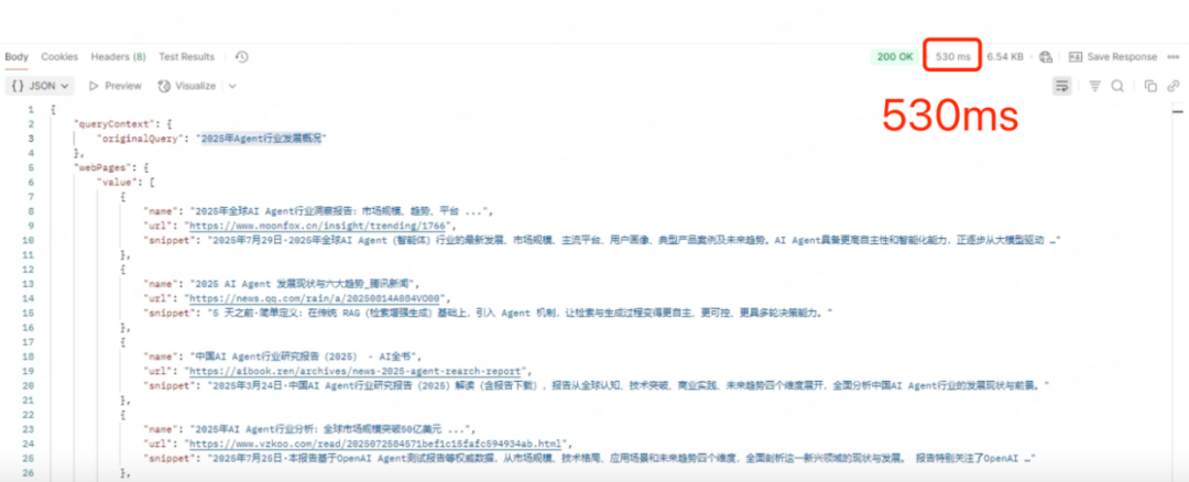深度｜Agent 全球爆发，Agent Infra是否是搭上这趟快车的关键？