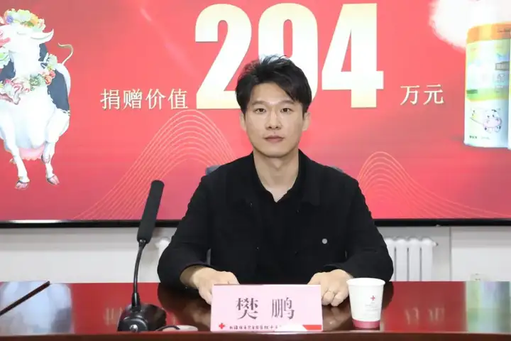 新疆红十字基金会携手石河子花园乳业有限公司，共筑婴幼儿健康防线