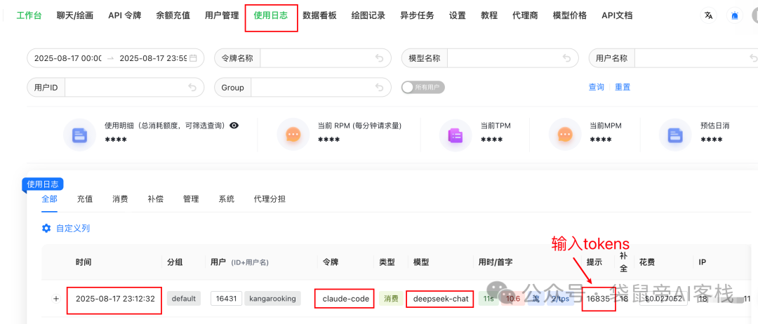 逆天开源工具！让Claude Code模型自由，丝滑又高效～【喂饭级教程】