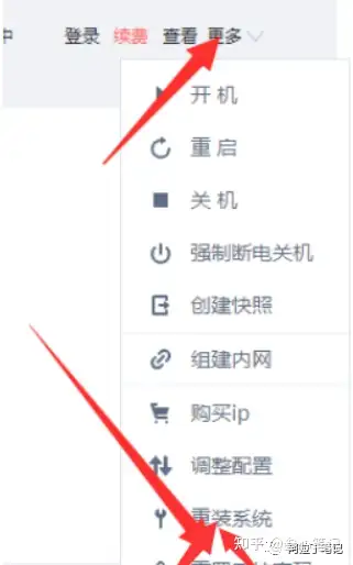图片[5]-如何利用腾讯云建站？腾讯云建站保姆级教程！-叁心笔记