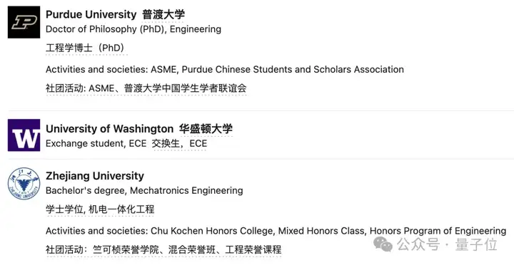 苹果机器人负责人也被小扎挖走了！浙大校友，任职Meta机器人技术一号位