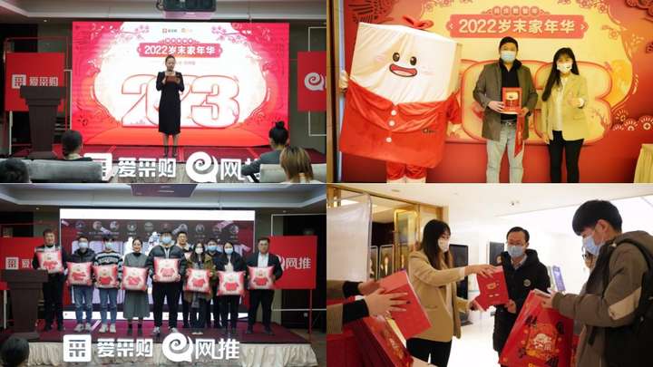 时代拐点来了！爱采购助力中小企业打响复工第一枪 