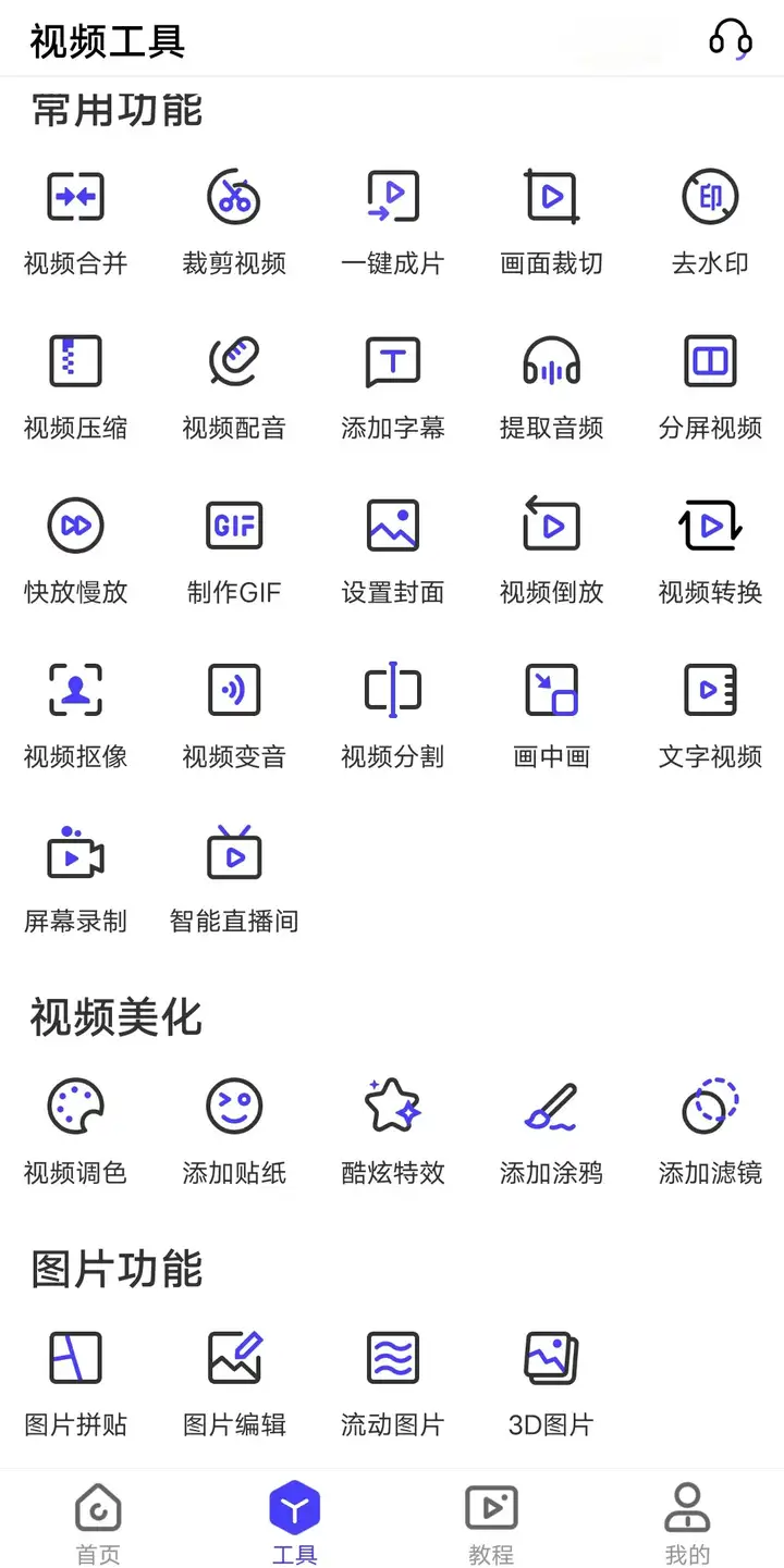 视频编辑软件哪个好用? 视频编辑软件哪个好用?