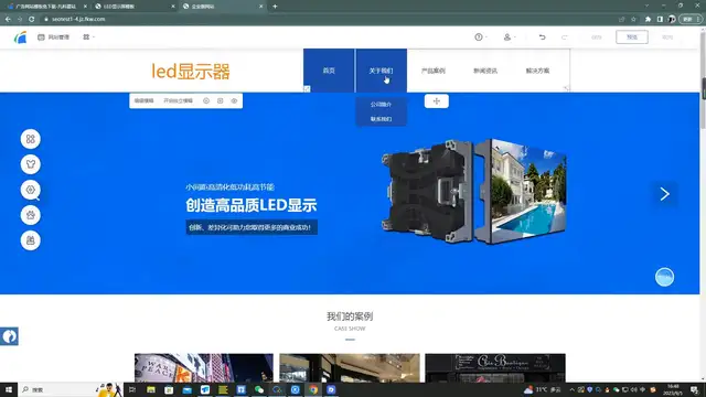 十年建站经验（如何自己创建网站教程）