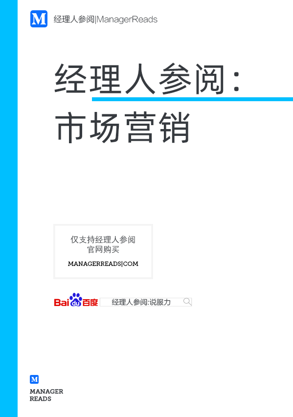 4p策略指的是什么？营销策略4p分析怎么写