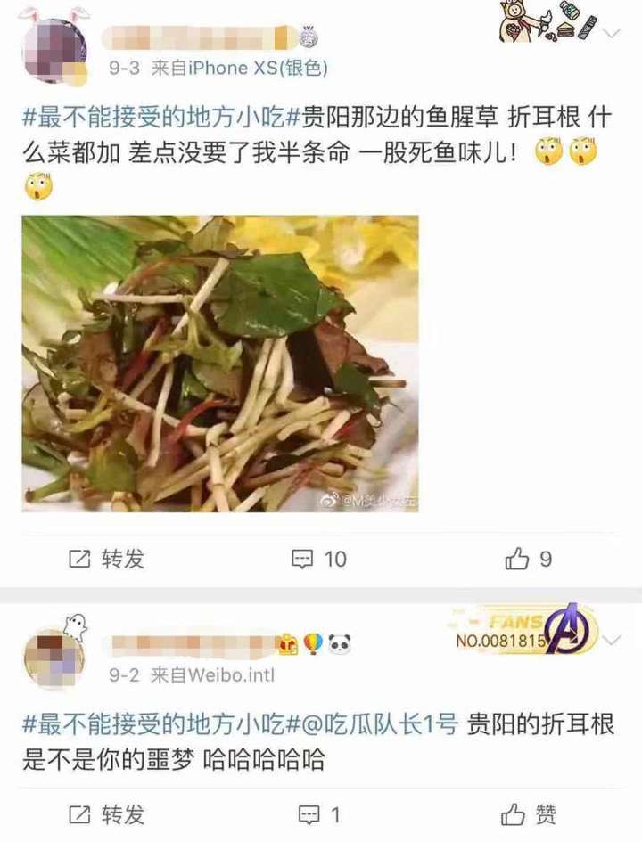 贵州人怎么样人品？和贵州人交朋友的禁忌