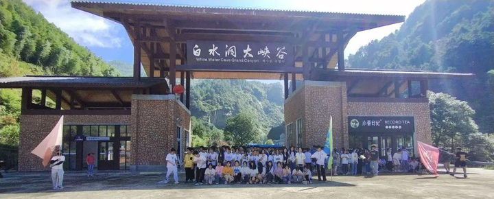 邵阳新邵白水洞，这旮旯值得一玩|米娜娜