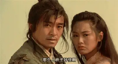 斗战神传奇任务大全,斗战神和腾讯