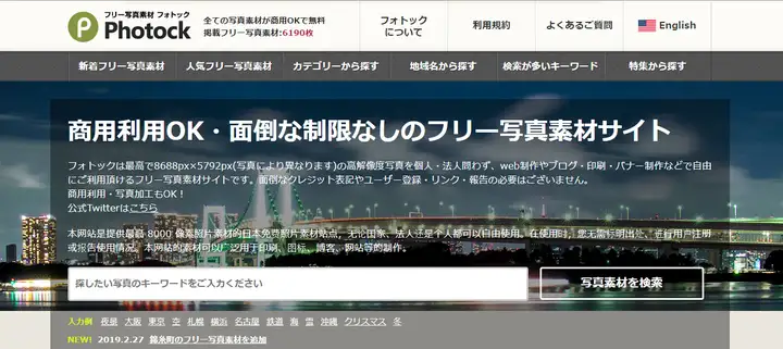有哪些网站适用于平面设计的免费素材下载?10 有哪些网站适用于平面设计的免费素材下载?