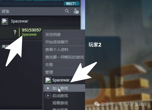 图片[6]-97%好评率《双影奇境》继双人成行又一款创新合作类动作冒险游戏！附Steam联机教程！！ - 山海之花 - 宝藏星球屋-山海之花 - 宝藏星球屋