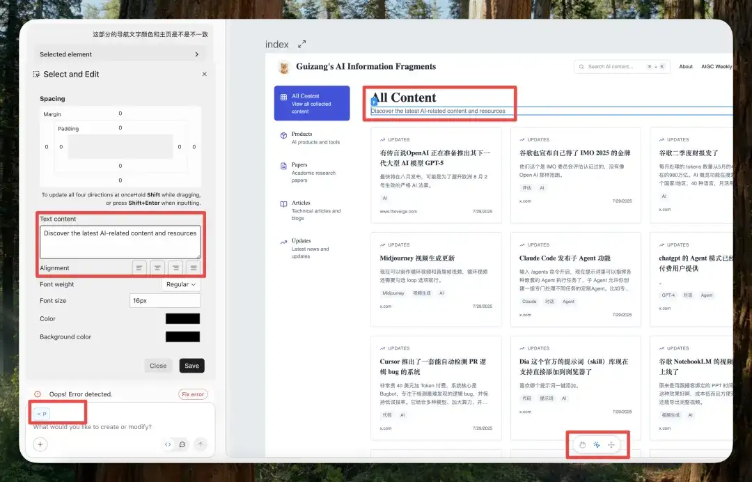 6000 字，学不会退网！藏师傅Trickle AI保姆级Vibe Coding高级通关攻略