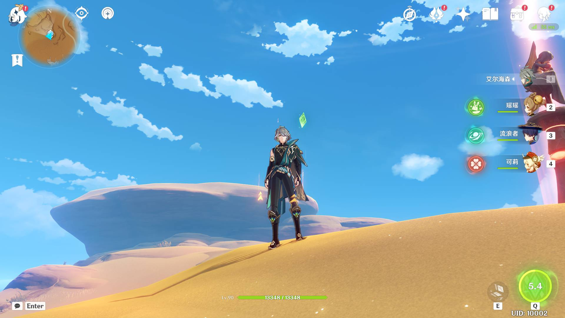 元神3.4+电脑+安卓+苹果三端+修复深渊螺旋副本+视频教程