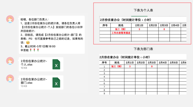 场景是什么意思（语文中什么叫场景）