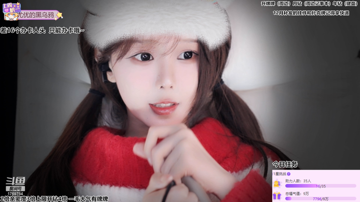 [直播][原画][尤优Baby]奇妙口腔音哄睡2024-02-25-2201|米娜娜