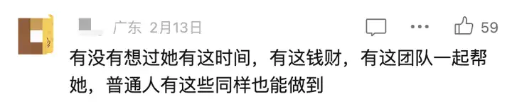 《热辣滚烫》观后评价来了 贾玲到底犯了什么罪？