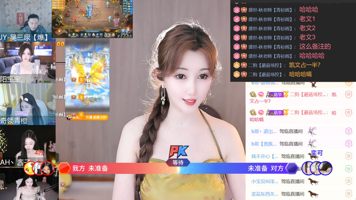 盛世-秋老师最新直播录像2024-05-28 20-30|米娜娜