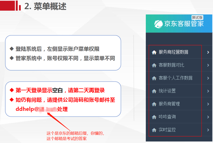 京东咚咚红包在哪查看？京东红包领取后到哪