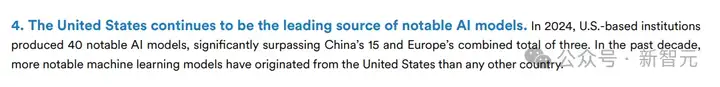 斯坦福2025 AI指数出炉！中美AI终极对决差距仅剩0.3%，DeepSeek领衔