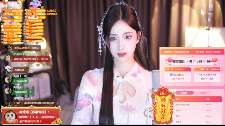 AzZ丶苏樱录像美丽依旧2024-03-15-1253|米娜娜