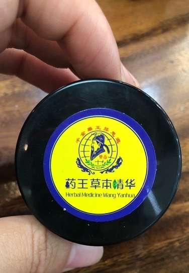 陕西的药王草本精华是骗子吗? - 知乎