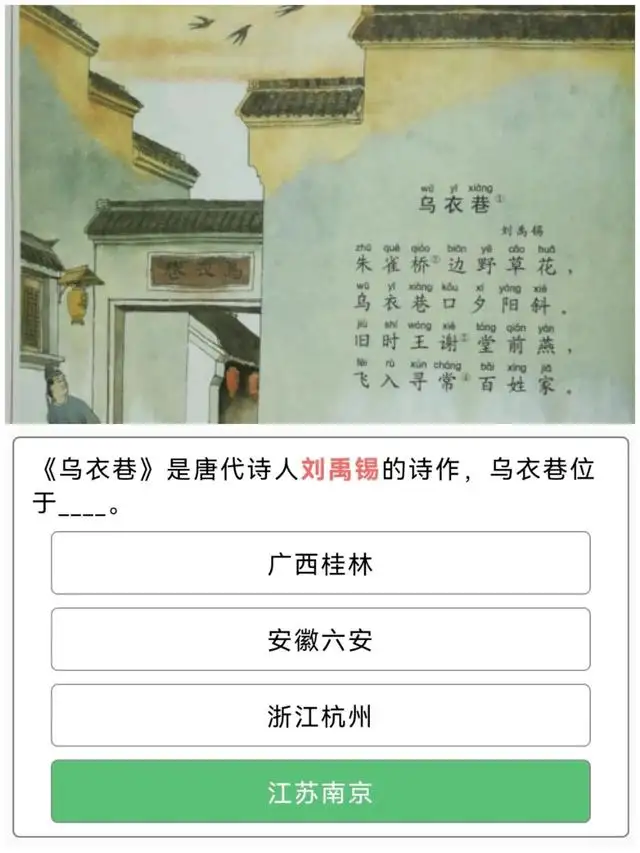 我国唐三彩属于什么技术（学习强国洛阳元素）