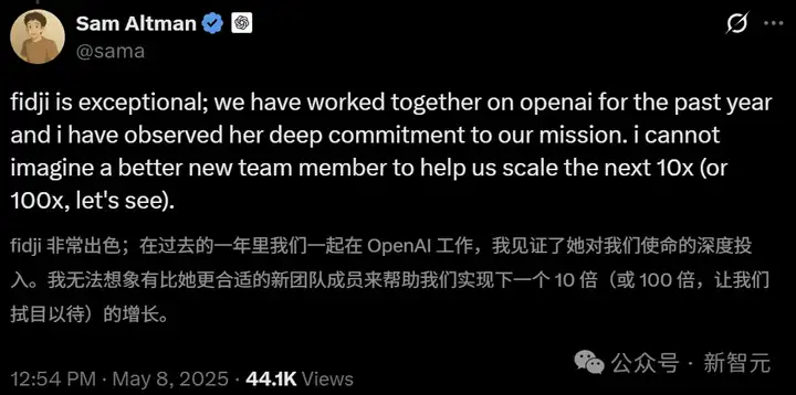 刚刚，OpenAI任命新CEO！