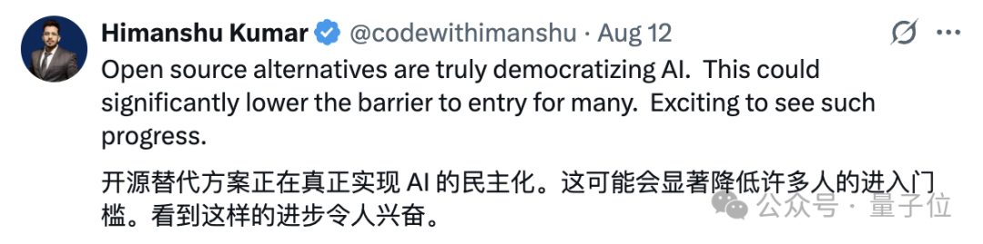 实测Perplexity Pro平替模型，免费开源仅4B