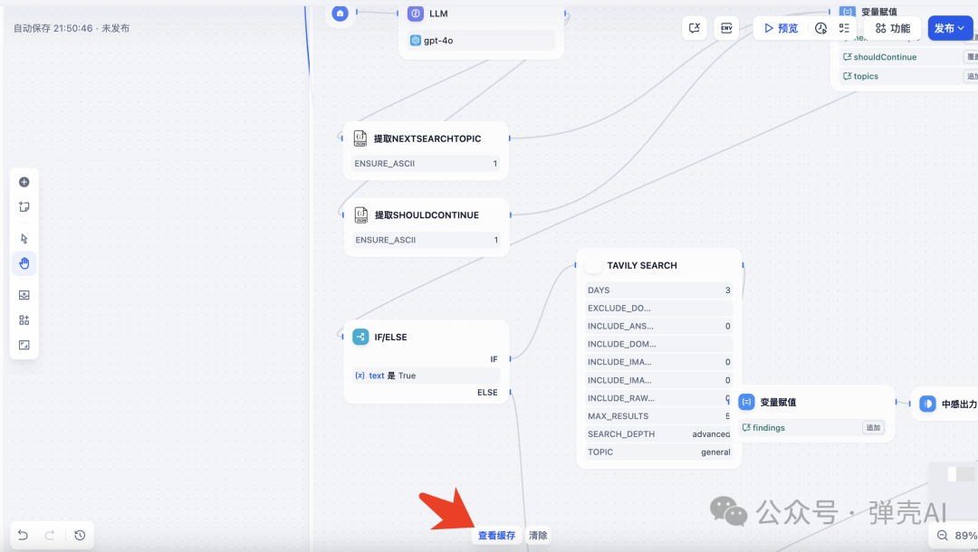 Dify 1.5.0到1.5.1：AI工作流平台的进化之路