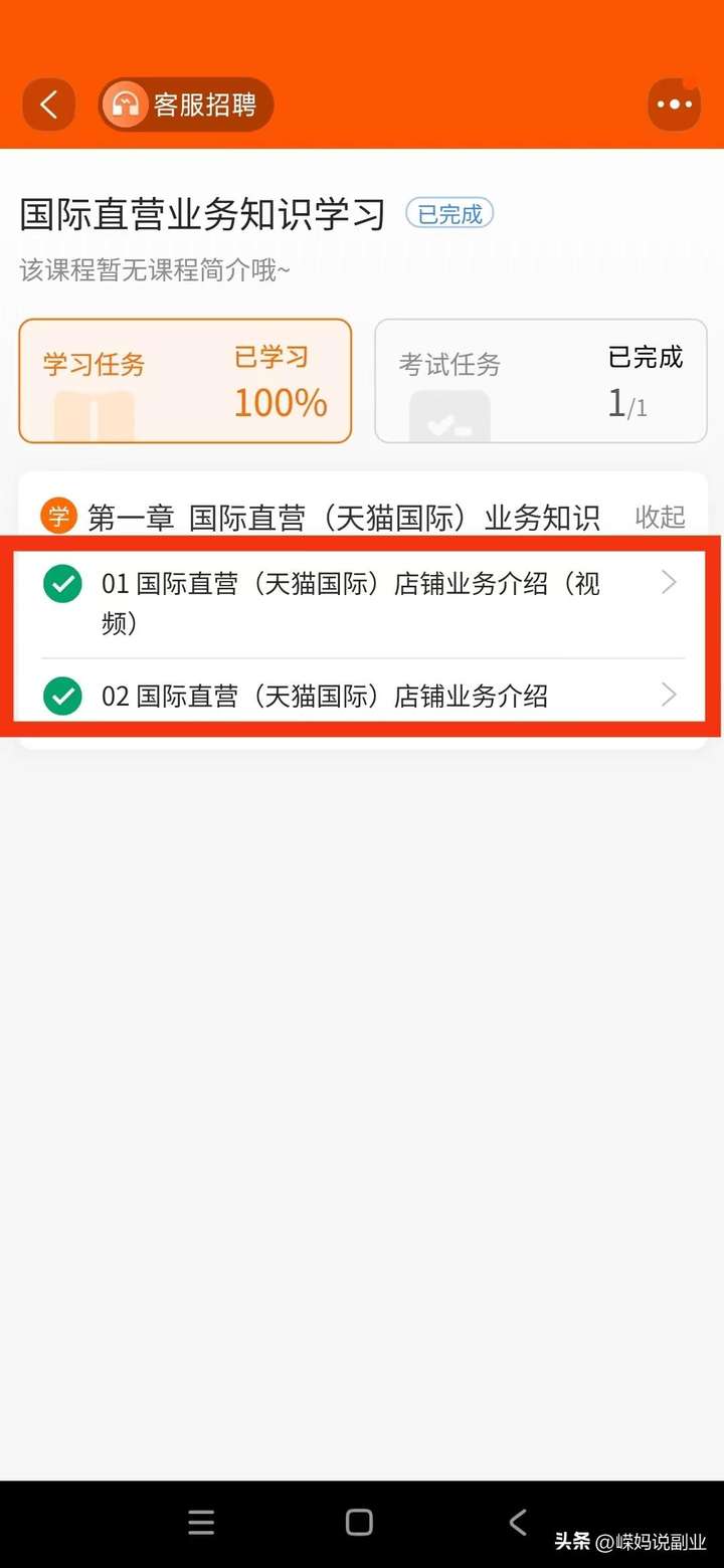 网上客服兼职在家怎么做？在家做的客服正规平台