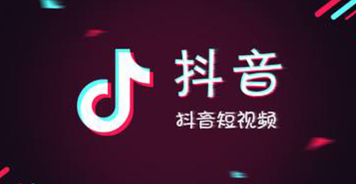 tiktok和抖音什么关系？tiktok普通人能赚到钱吗