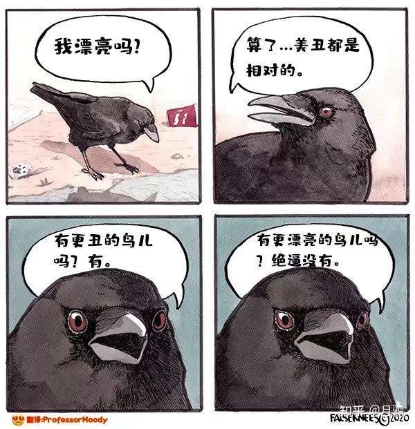 月鸦 的想法: "去码头整点薯条"的鸟的作者的其他漫画 - 知乎