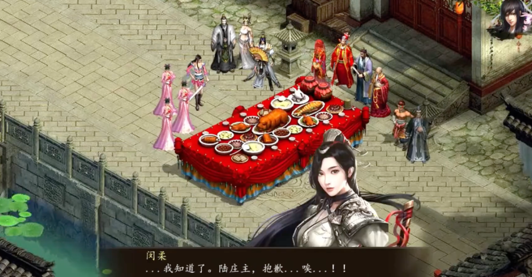 图片[4]-同人武侠顶级魔改《金庸群侠传5》爱与死 仙狐MOD 五周年 v1.23.1版 - 山海之花 - 宝藏星球屋-山海之花 - 宝藏星球屋