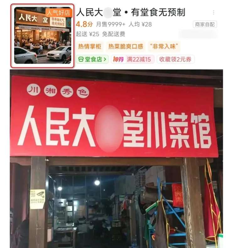 花生上树了？AI 竟然敢这么玩