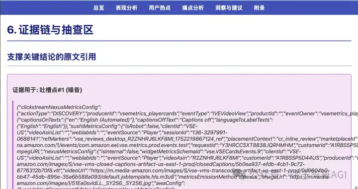 7000字深度对比Claude4、Kimi k2和云听AI，谁才能真正在商业洞察落地？