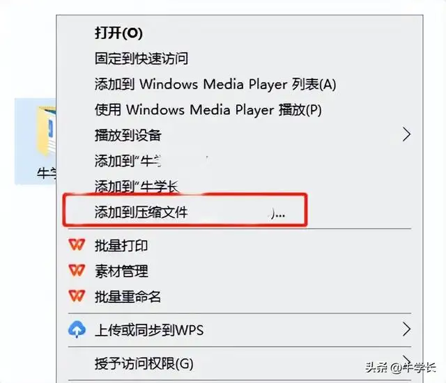 如何给文件夹加密设置密码(电脑文件夹怎么加密最简单方法)