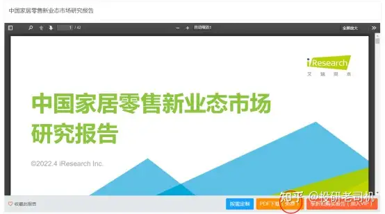 有什么网站可以看公司年报和行业数据？
