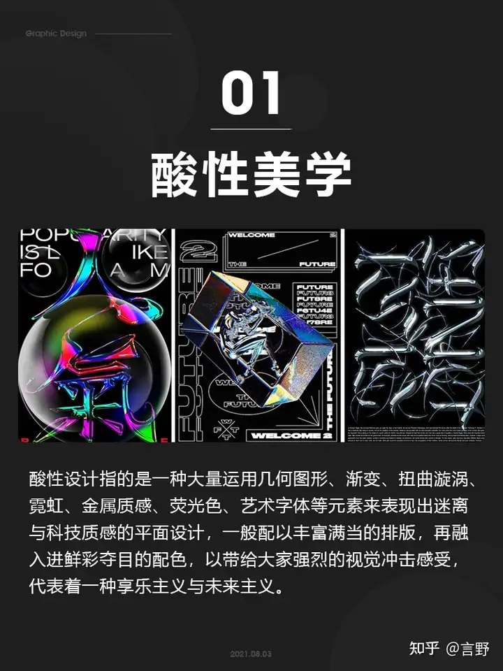 什么叫平面设计?1 什么叫平面设计?