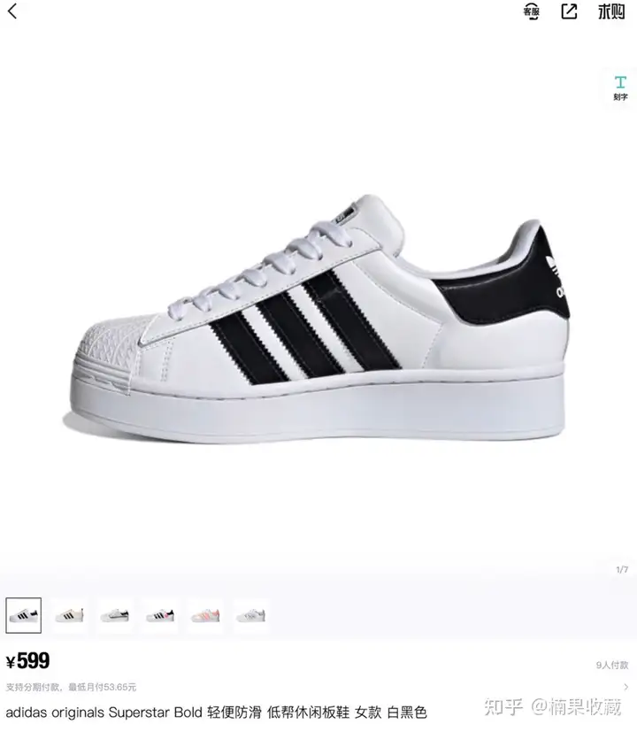 从选品、货源、变现、利润计算四方面,聊聊我在得物月利润过万的玩法:闪电库存+双卖家号