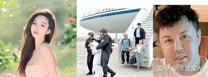 中国网红「雅典娜」确认遇害，被闺蜜骗去菲律宾后被绑架，哪些细节值得关注？