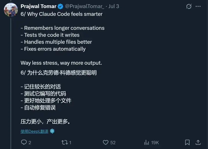 Claude Code发布4个月，用户已经11.5万了，开发者：200 美元/月不算贵