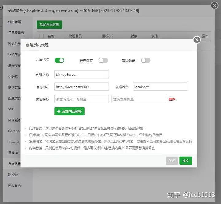 关于宝塔linux的问题,他真的可靠嘛?8 关于宝塔linux的问题,他真的可靠嘛?