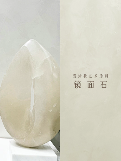 艺术涂料『自然地理』| 地质时间写在墙上的诗
艺术涂料灵感图
艺术涂料立体纹理
艺术涂料产品