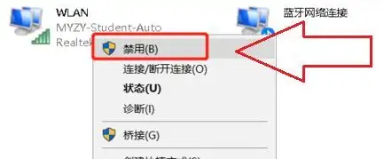 wifi已连接但有感叹号怎么解决（电脑无法上网的修复方法）