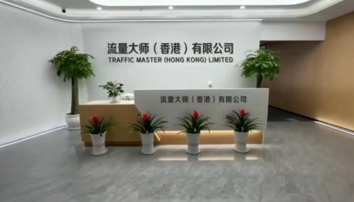 M6米乐官网流量大师:创新电子商务引领电商自动化收益新潮流(图1)