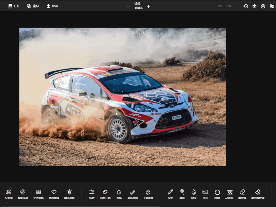 PhotoKit -  在线 AI 图片编辑器|World资源社区