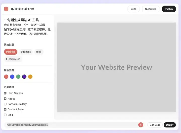 对话CodeBuddy黄广民：AI coding不能“开盲盒”，一款腾讯味儿十足的产品是如何诞生的