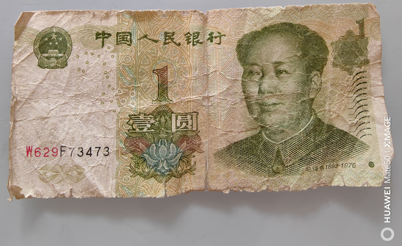 图片[3]-修补1999年1元纸币，发现正面背面可以揭开成两张-墨铺