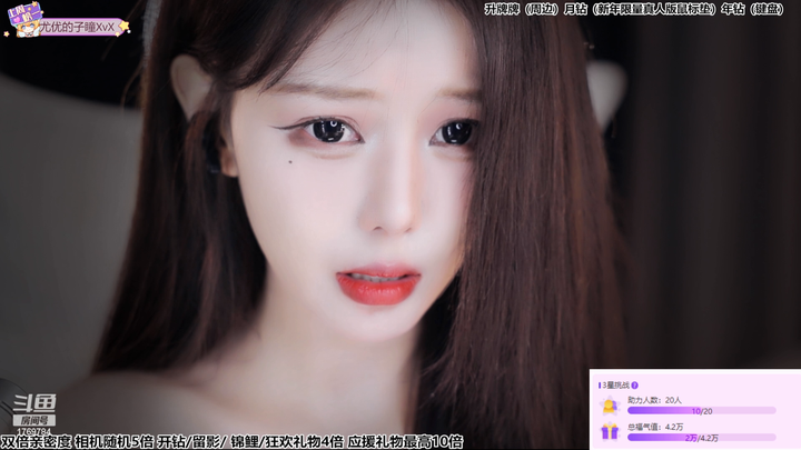 [原画][尤优Baby]录像视频资源下载2023-12-31-2101|米娜娜